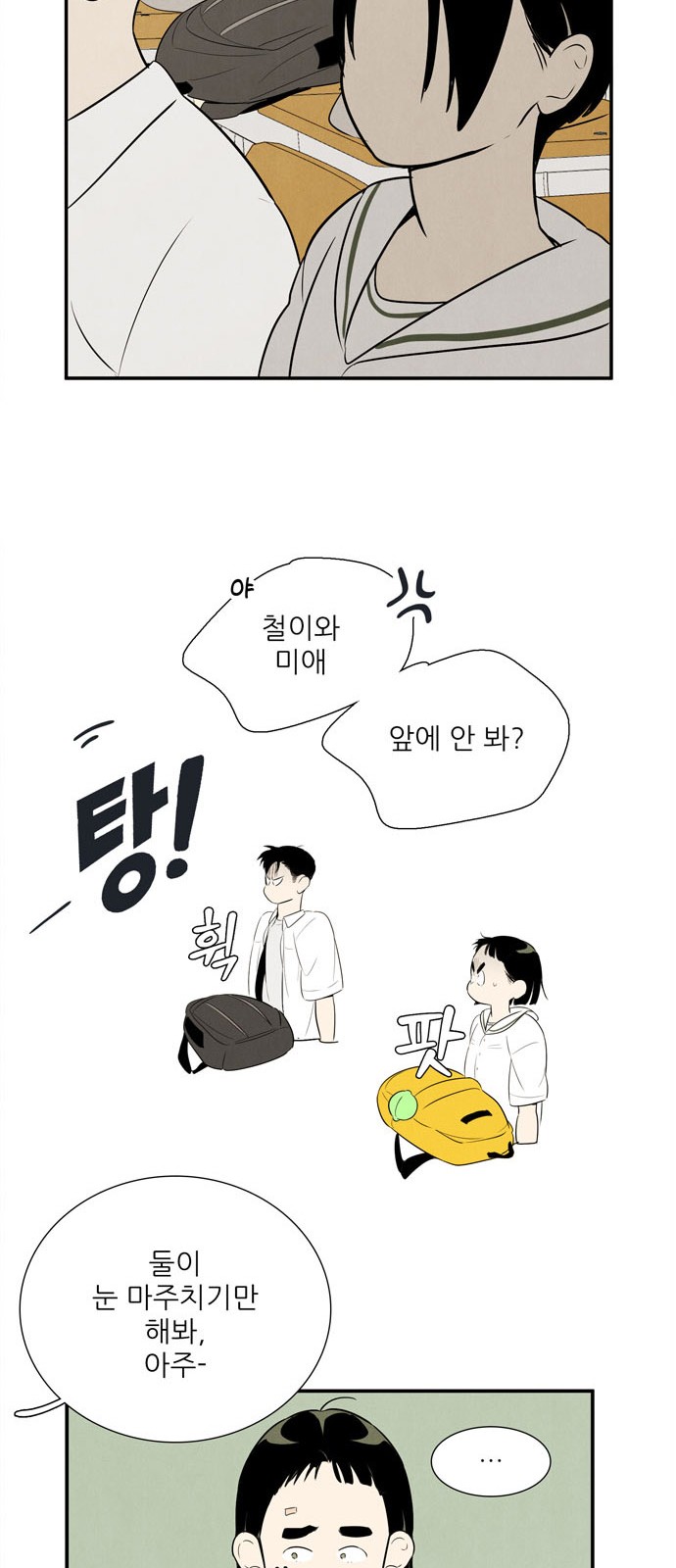 54 페이지