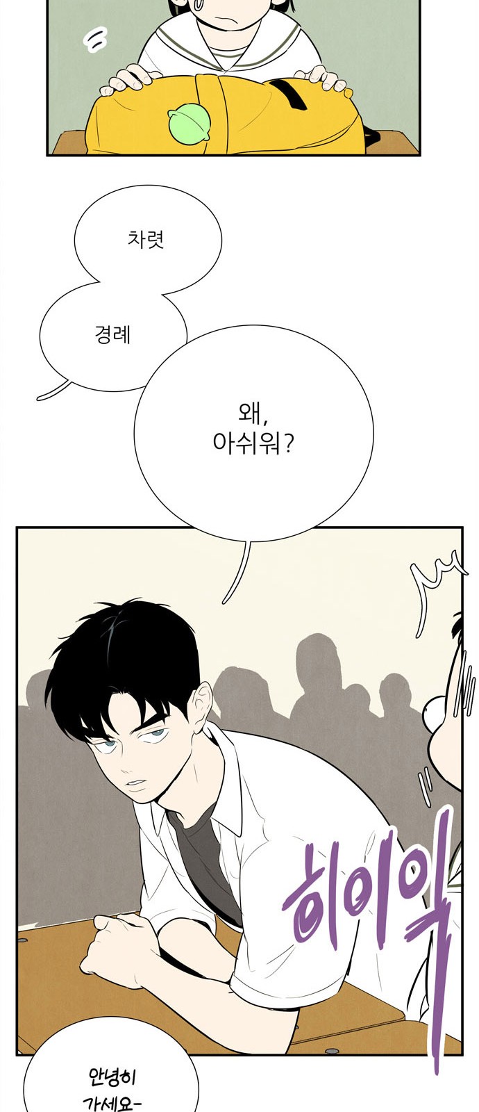 55 페이지