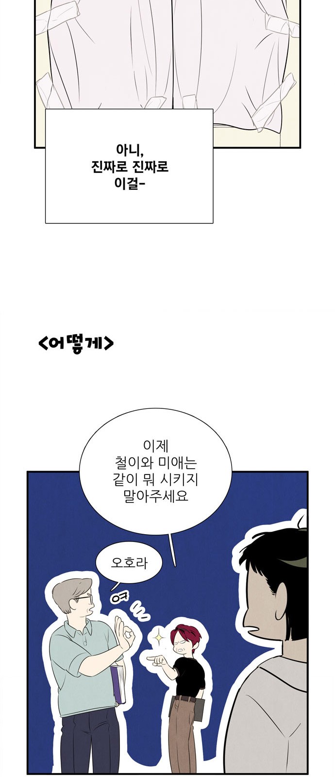 67 페이지