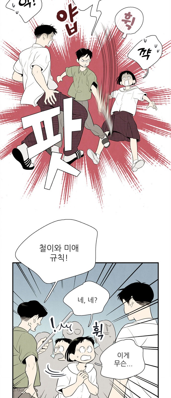 70 페이지