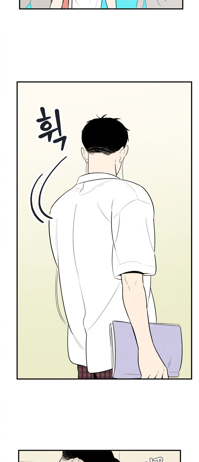 76 페이지
