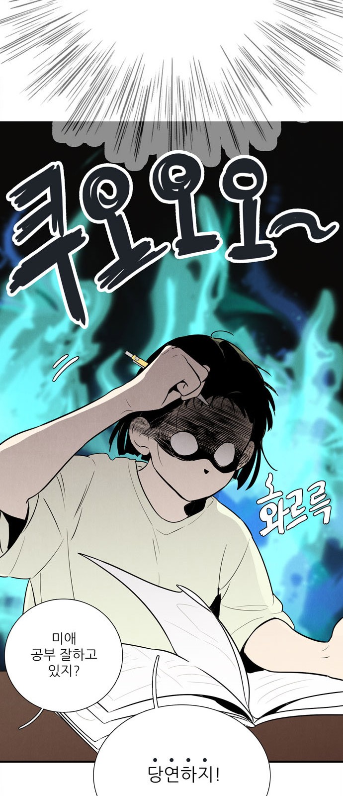 79 페이지
