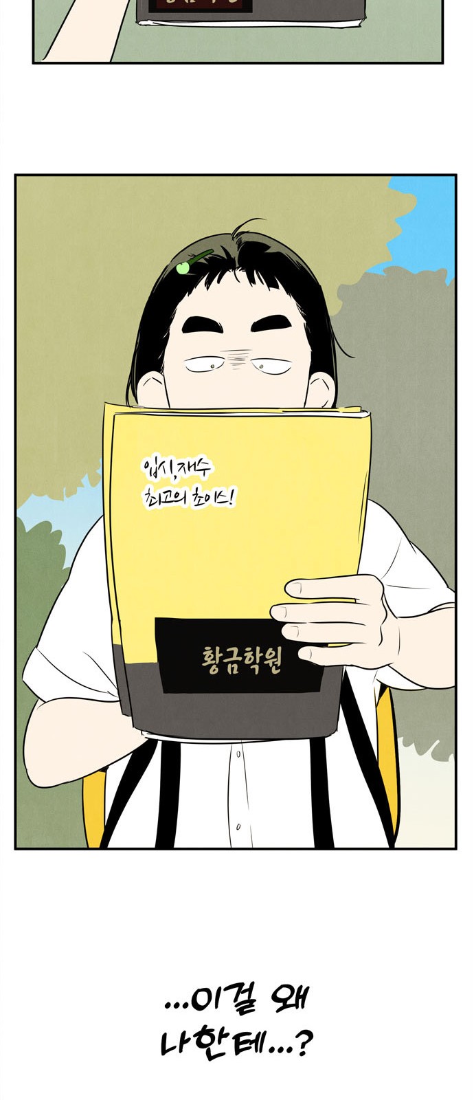 82 페이지