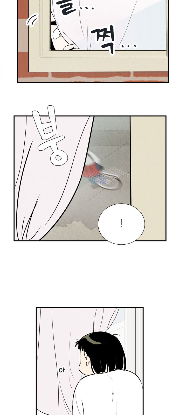 85 페이지