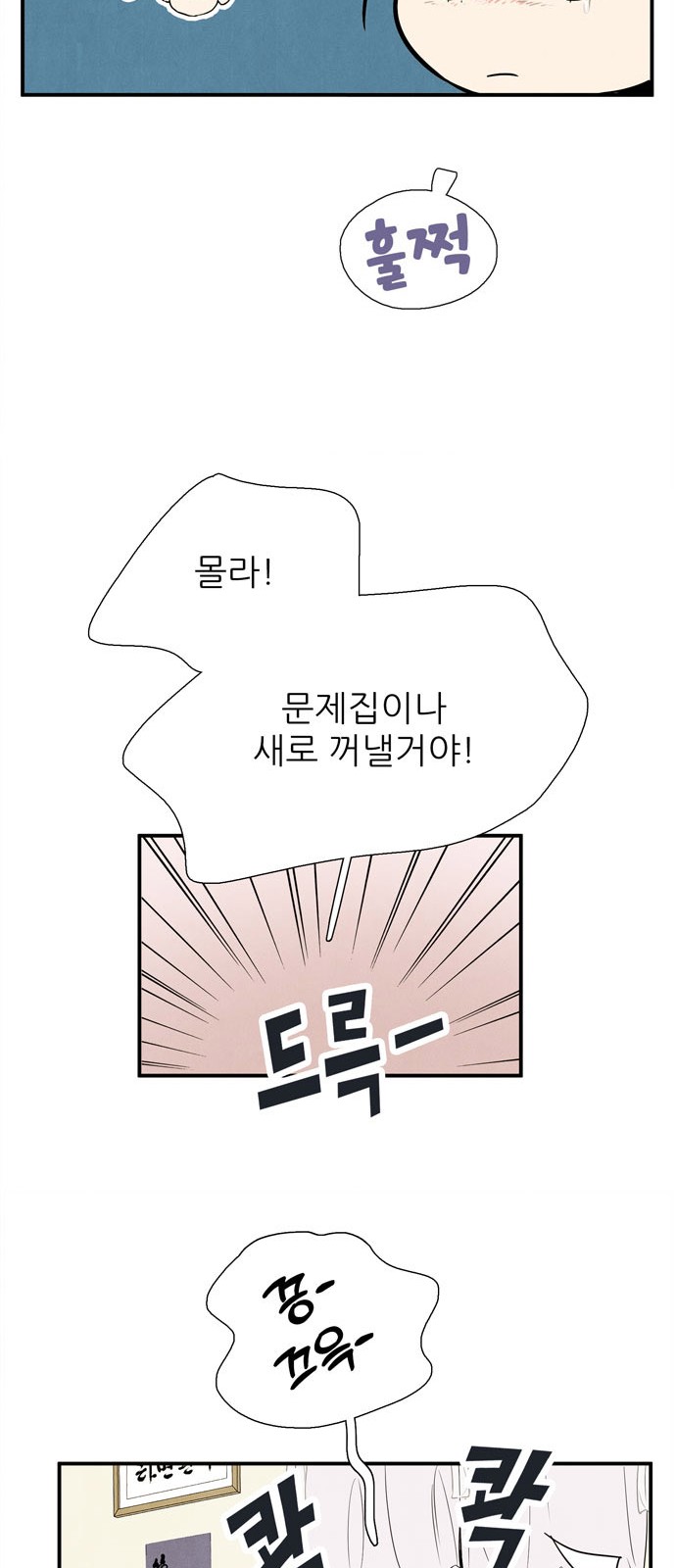 87 페이지