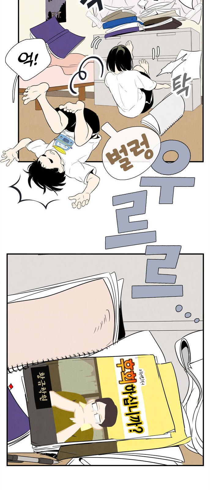88 페이지