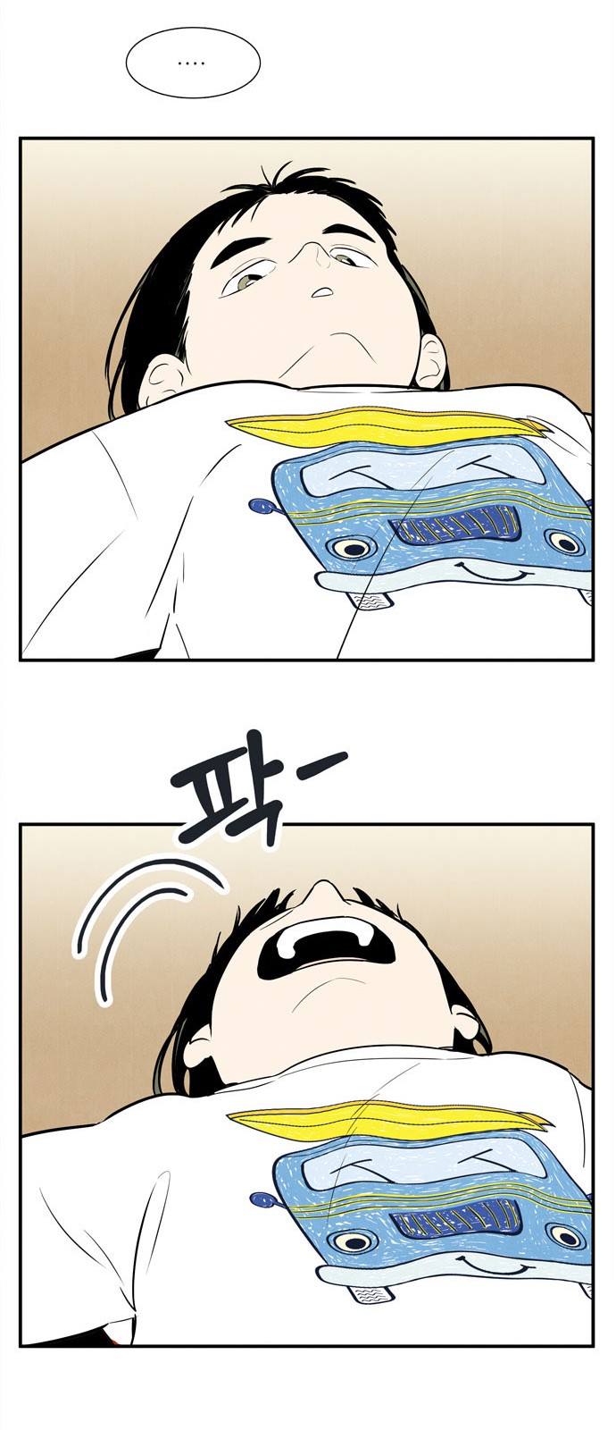 89 페이지