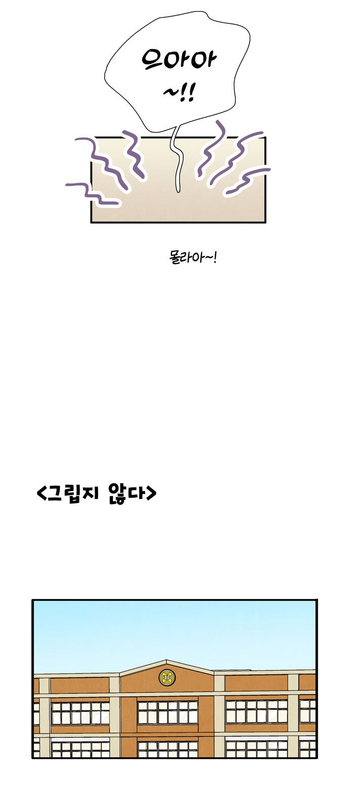 90 페이지