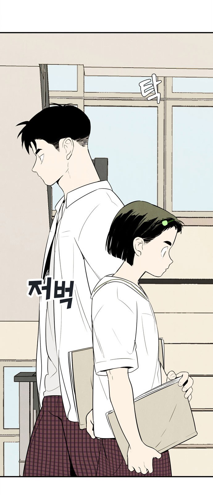 93 페이지