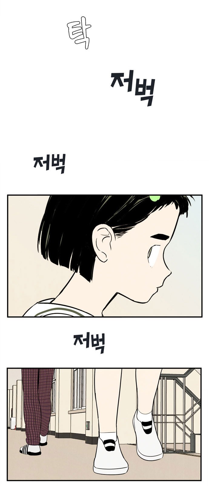 94 페이지