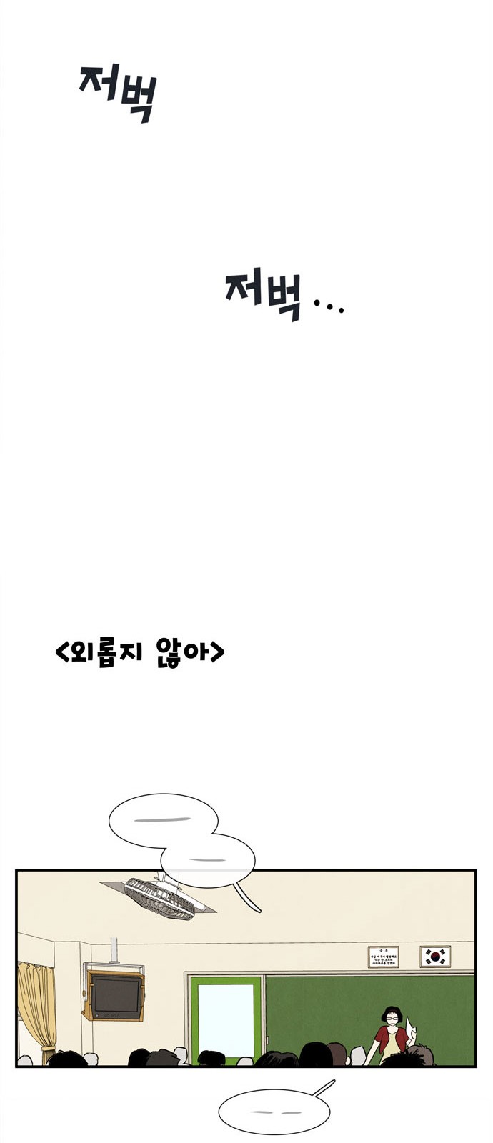 95 페이지