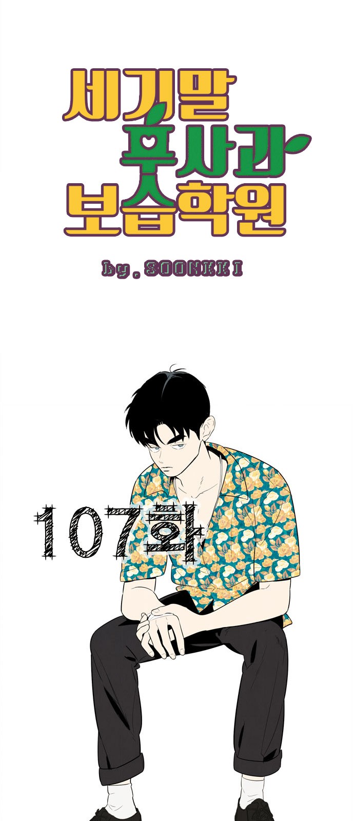 11 페이지