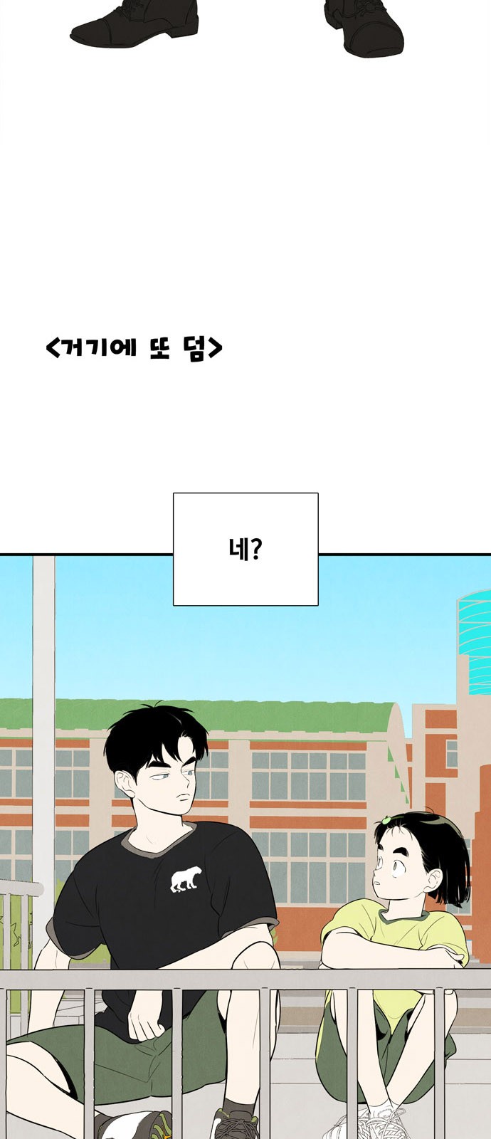 12 페이지