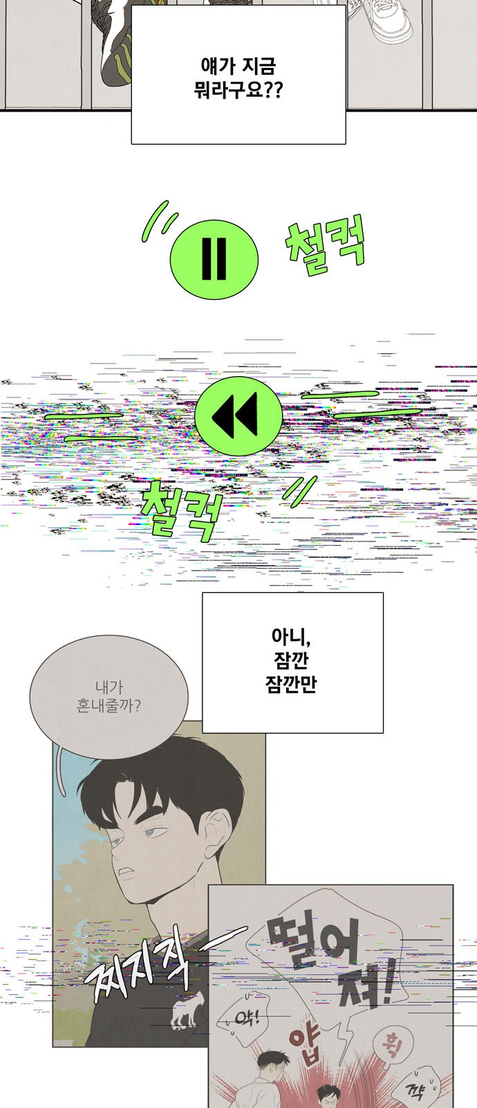 13 페이지