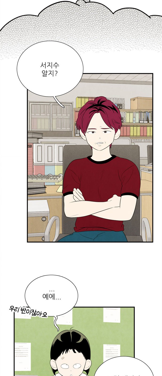 16 페이지