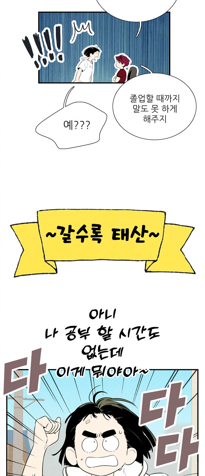 20 페이지
