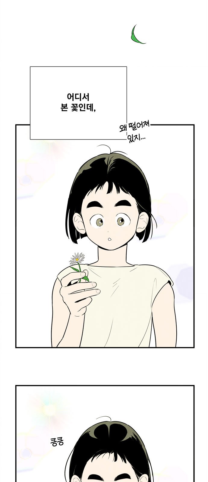 30 페이지