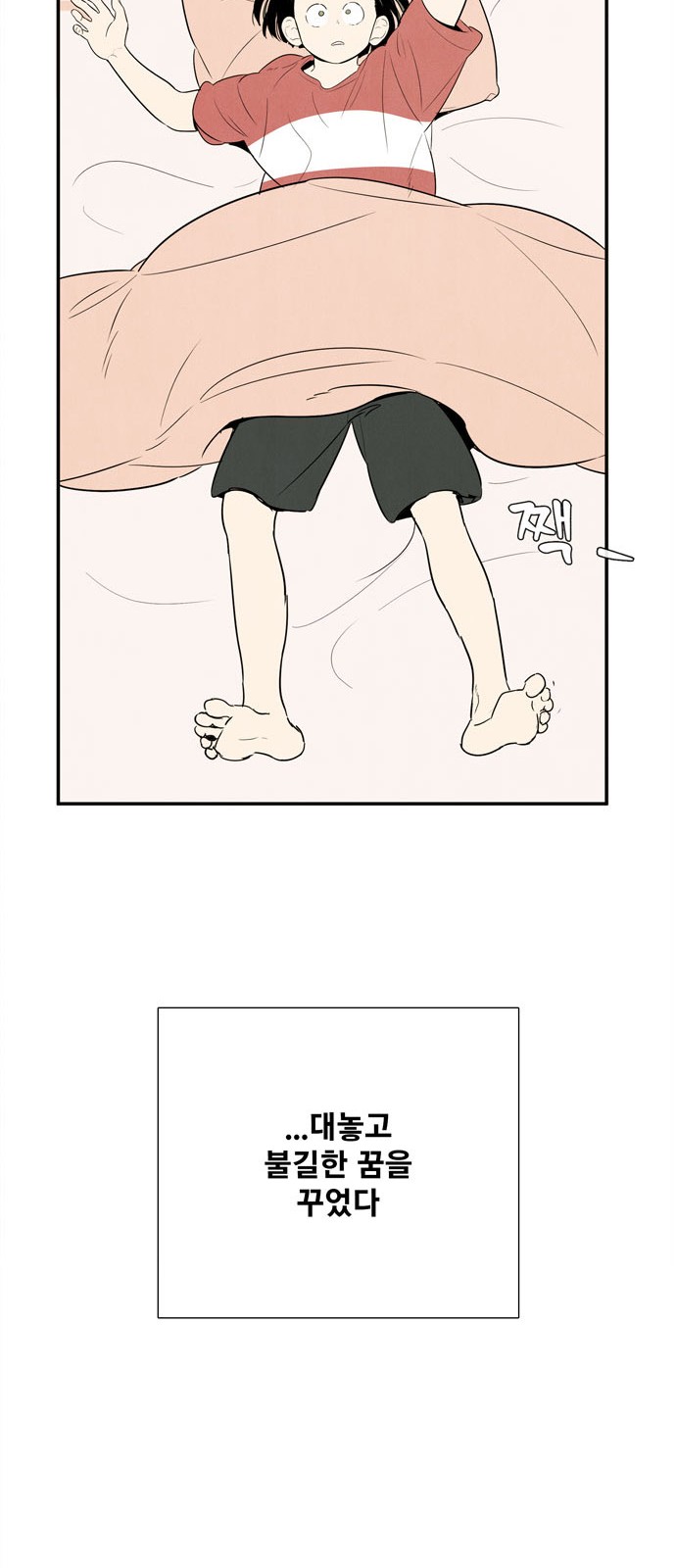 48 페이지