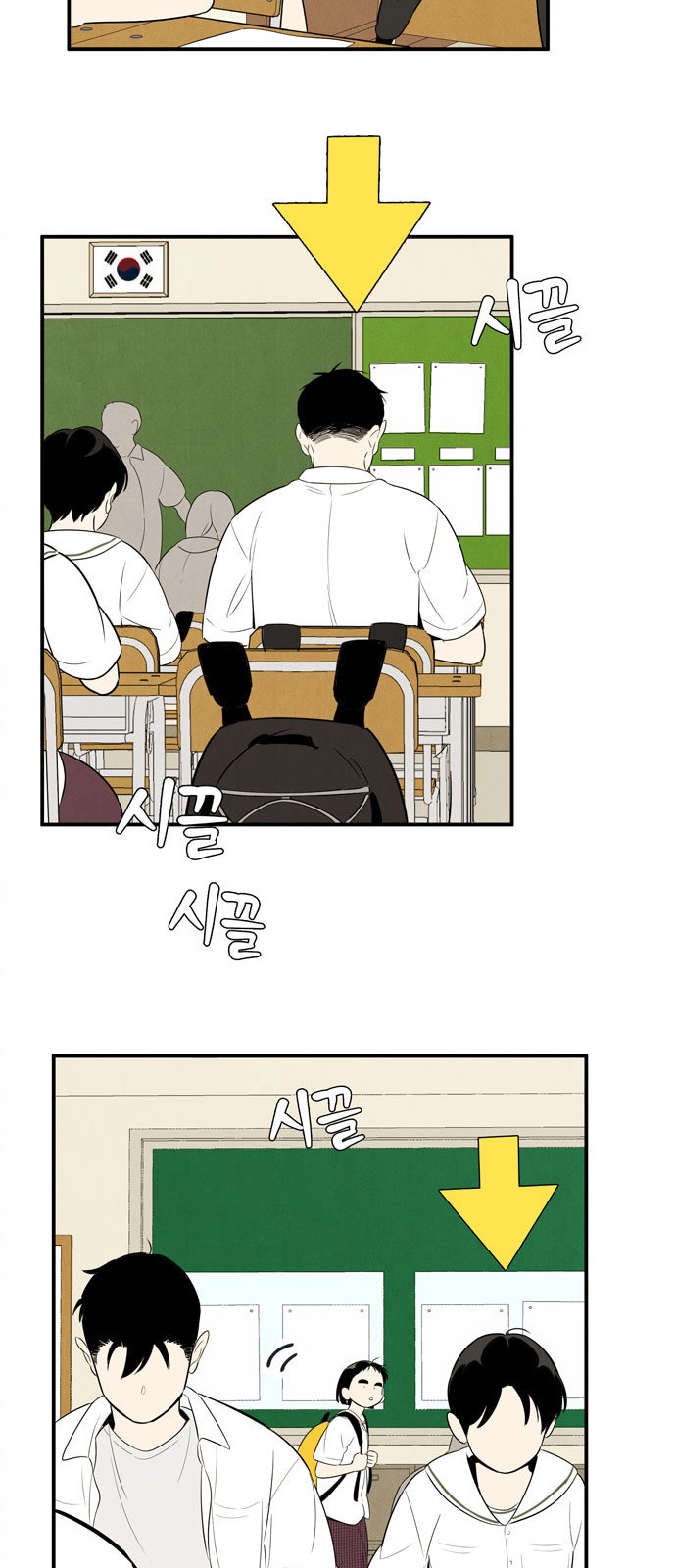 50 페이지
