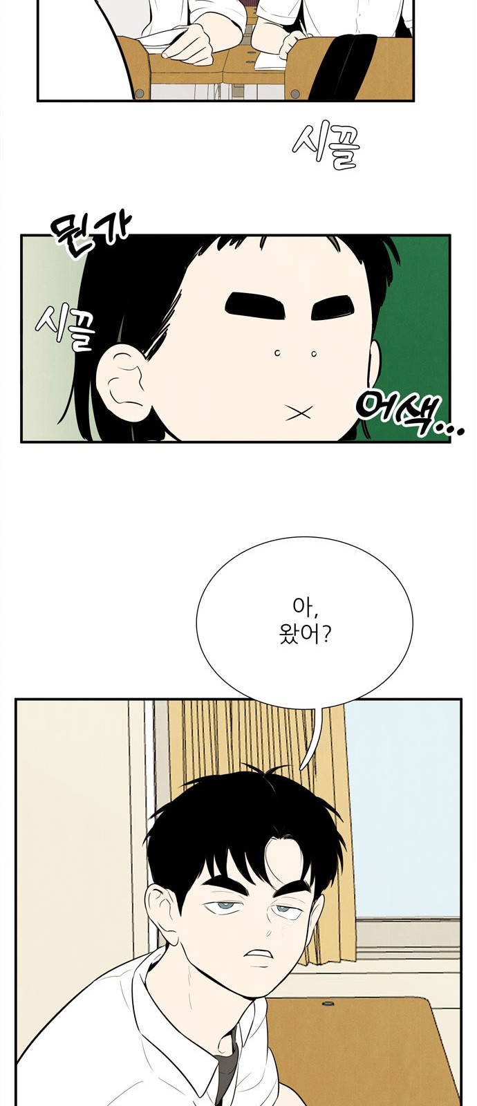 51 페이지