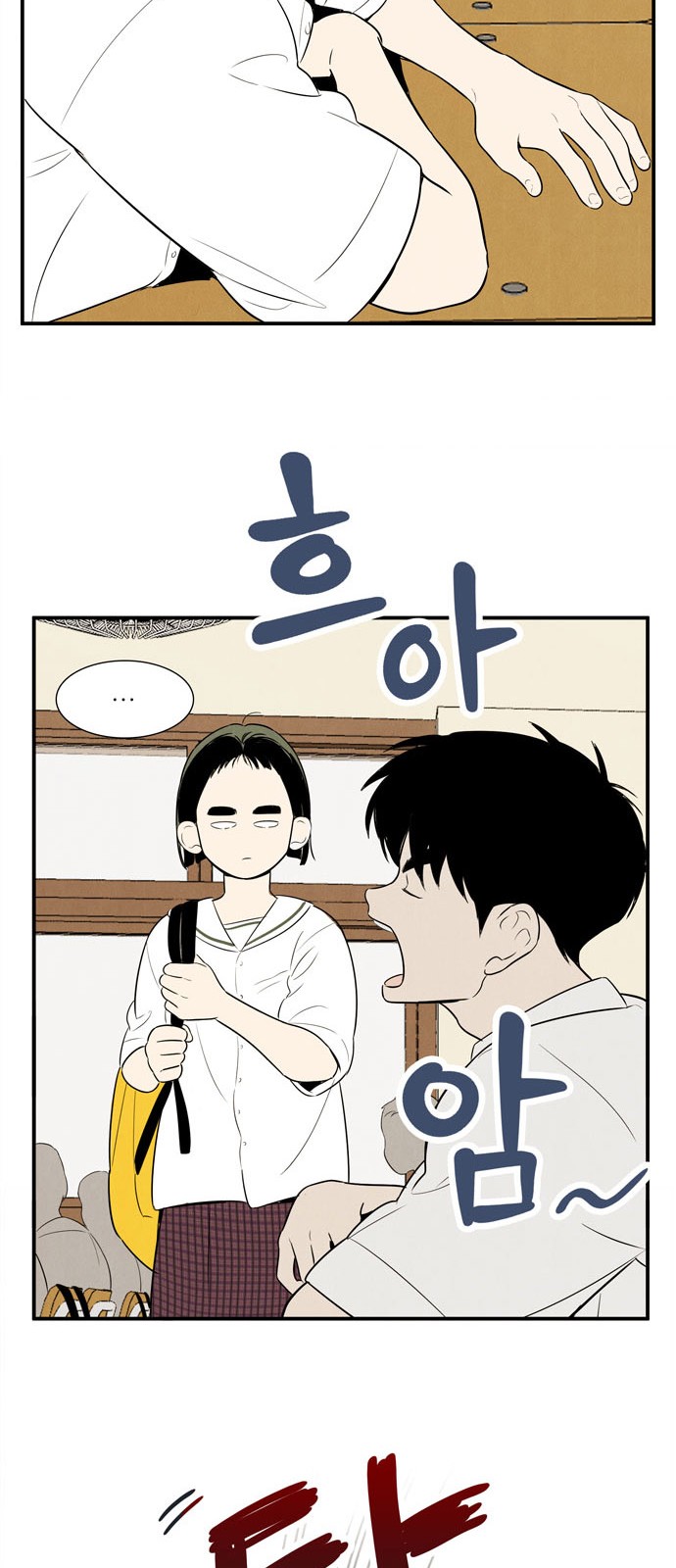 52 페이지
