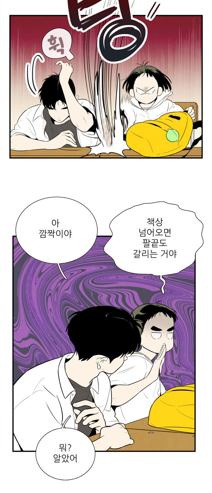 53 페이지