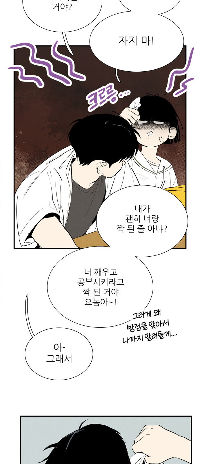 55 페이지