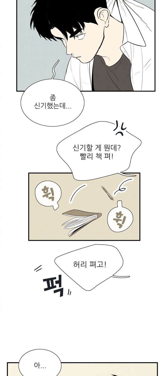 56 페이지
