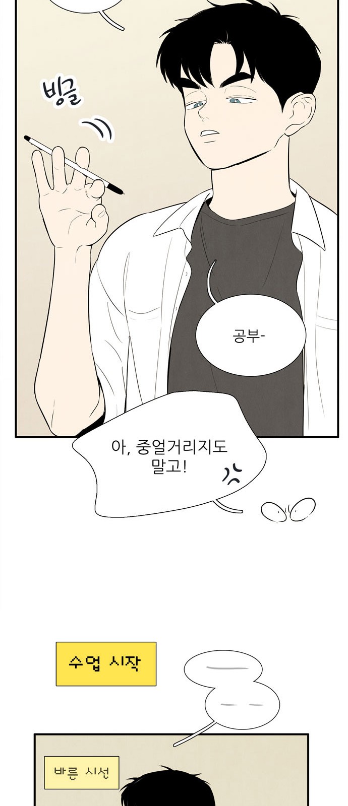 57 페이지