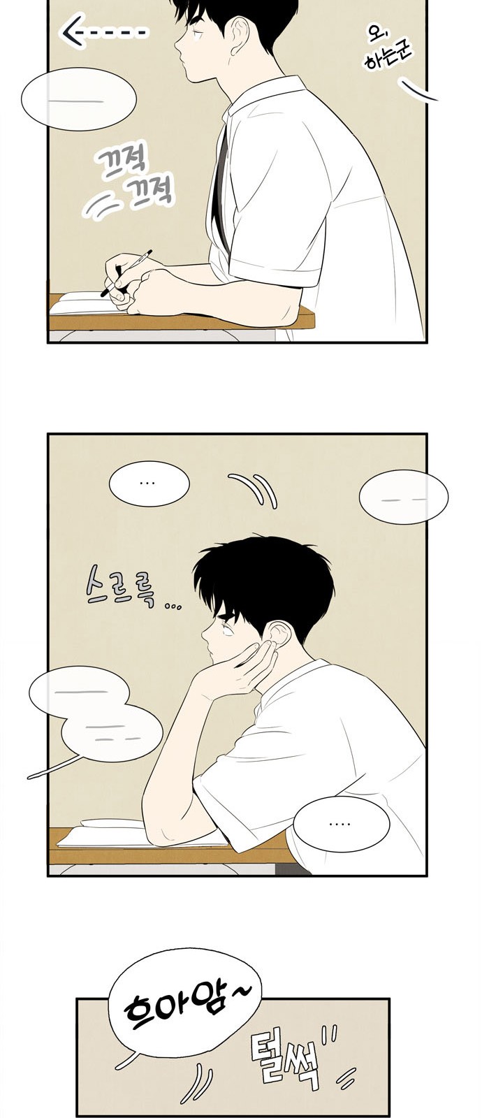 58 페이지