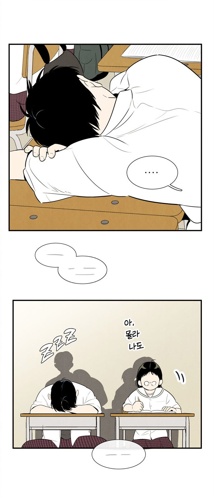 59 페이지