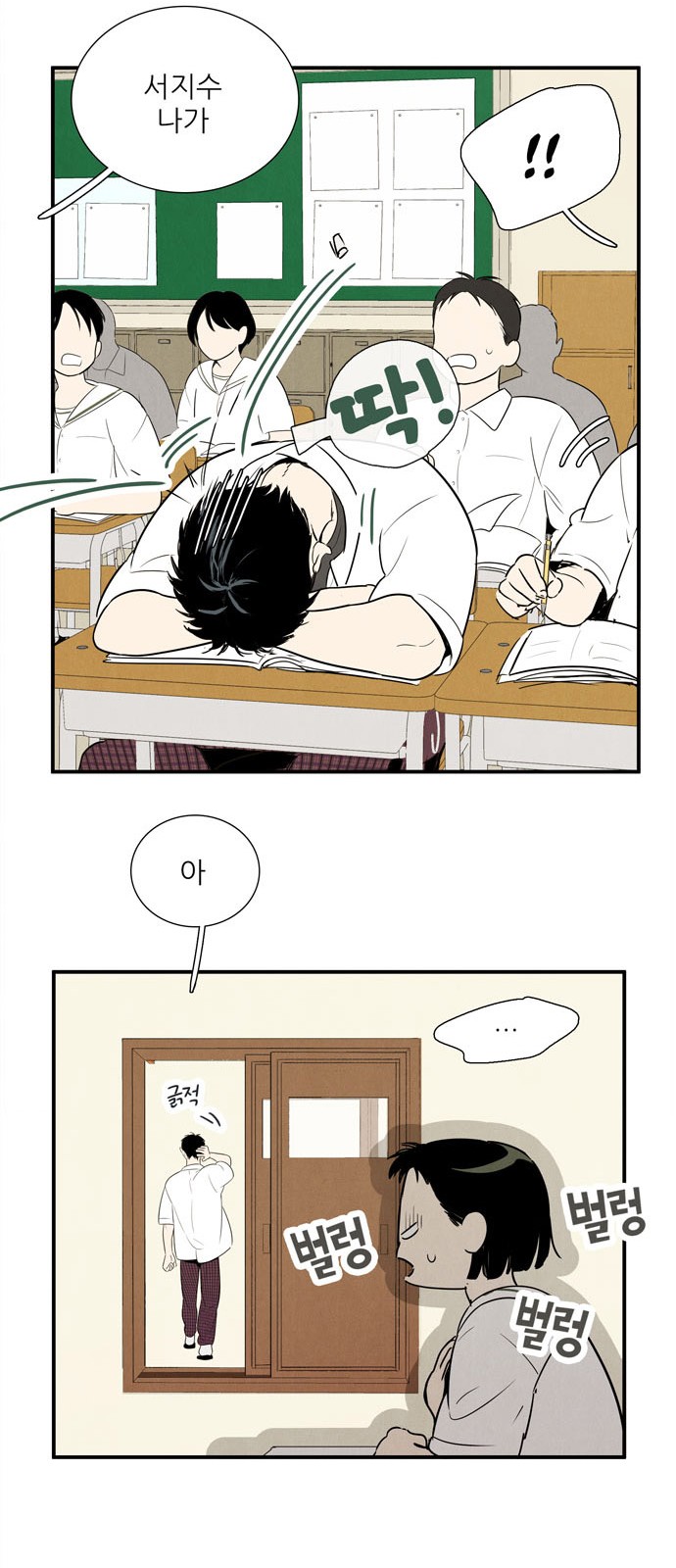 60 페이지