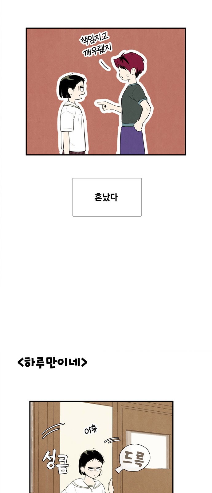 63 페이지