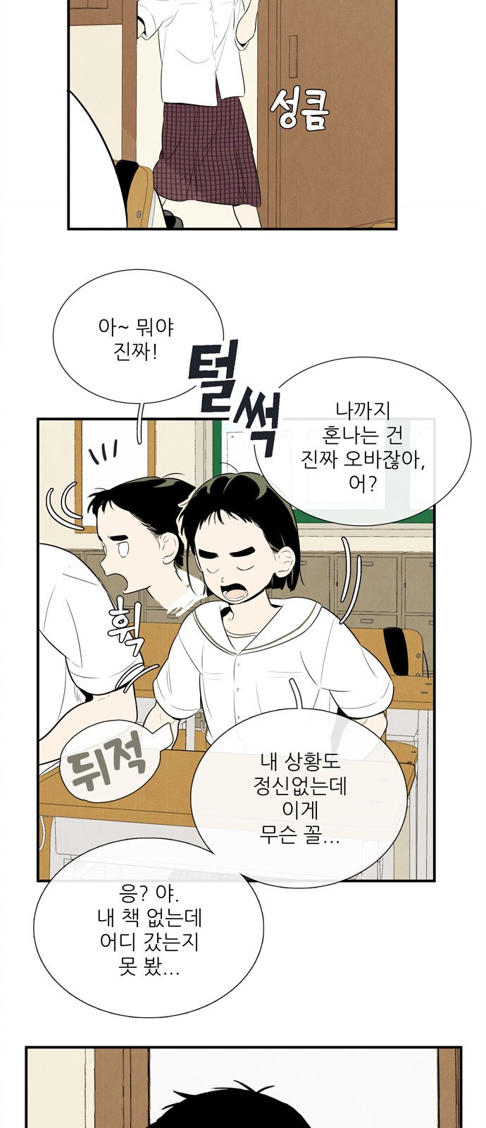 64 페이지