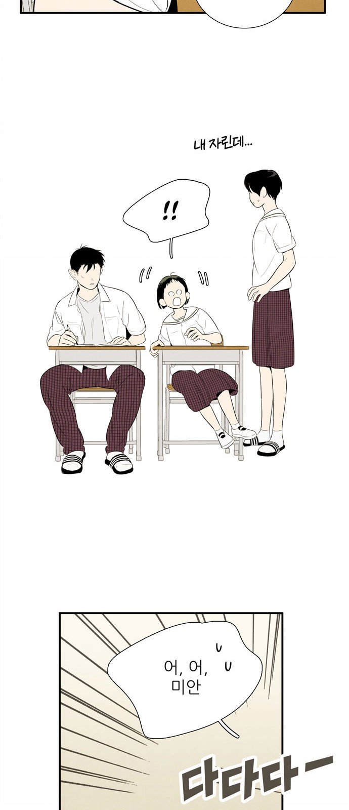 66 페이지
