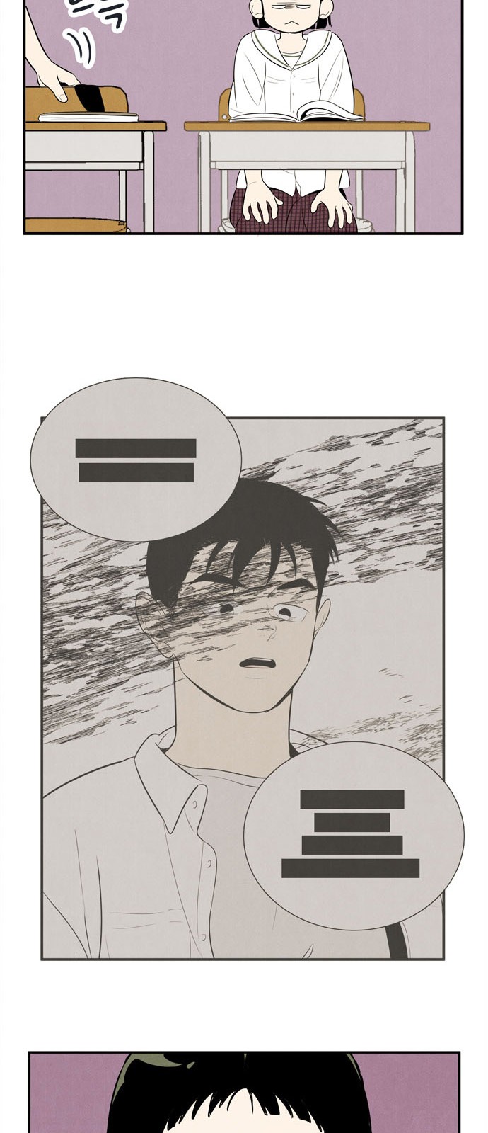 68 페이지