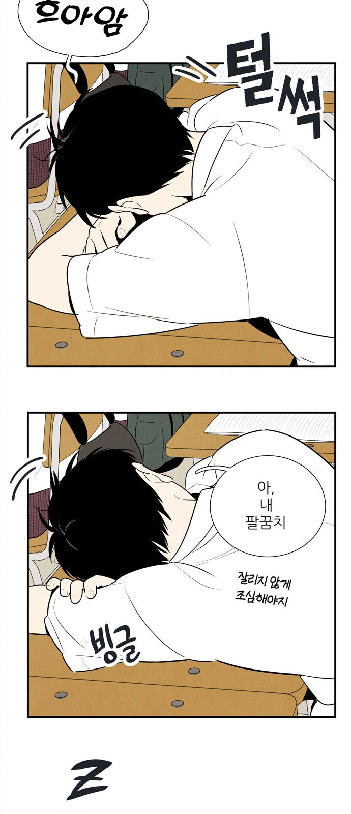 70 페이지