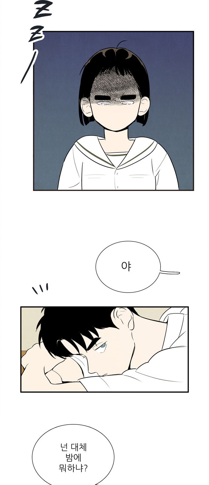 71 페이지