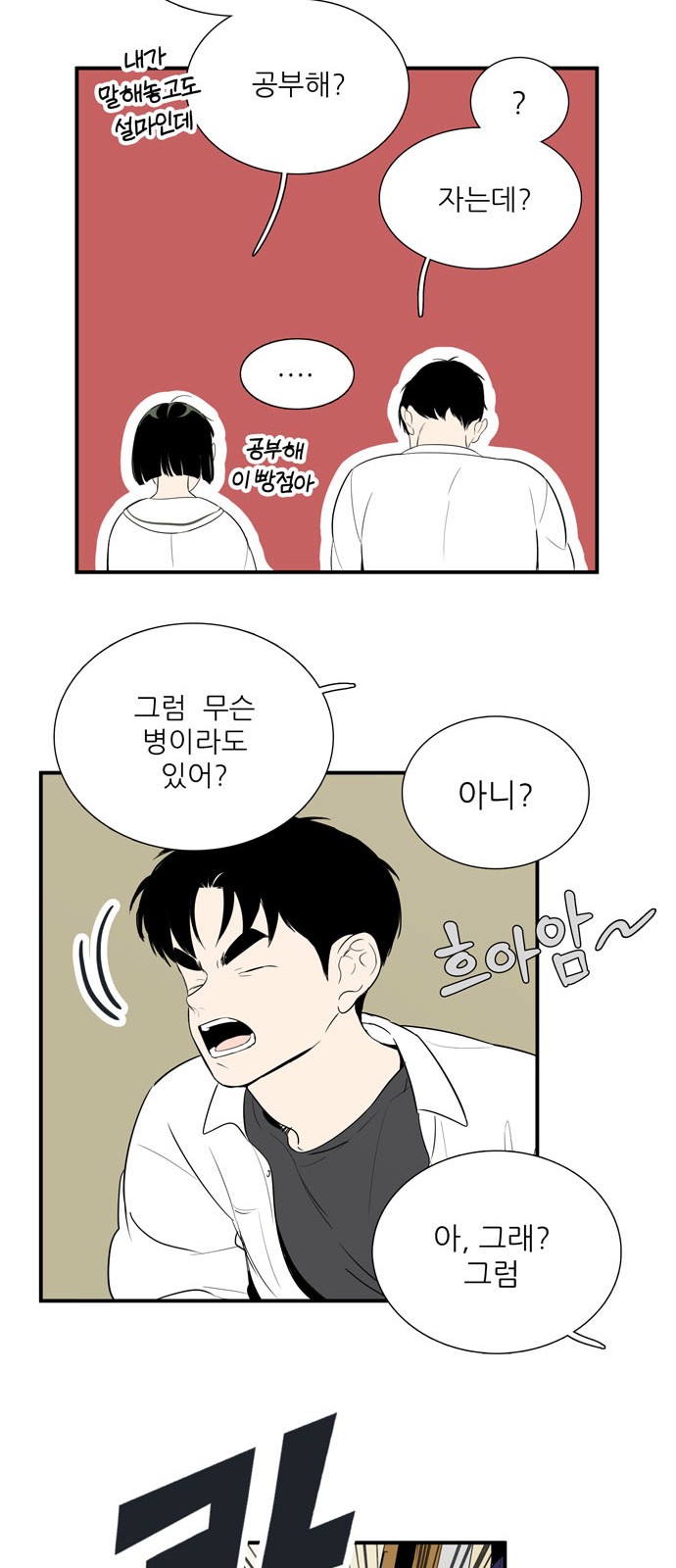 72 페이지