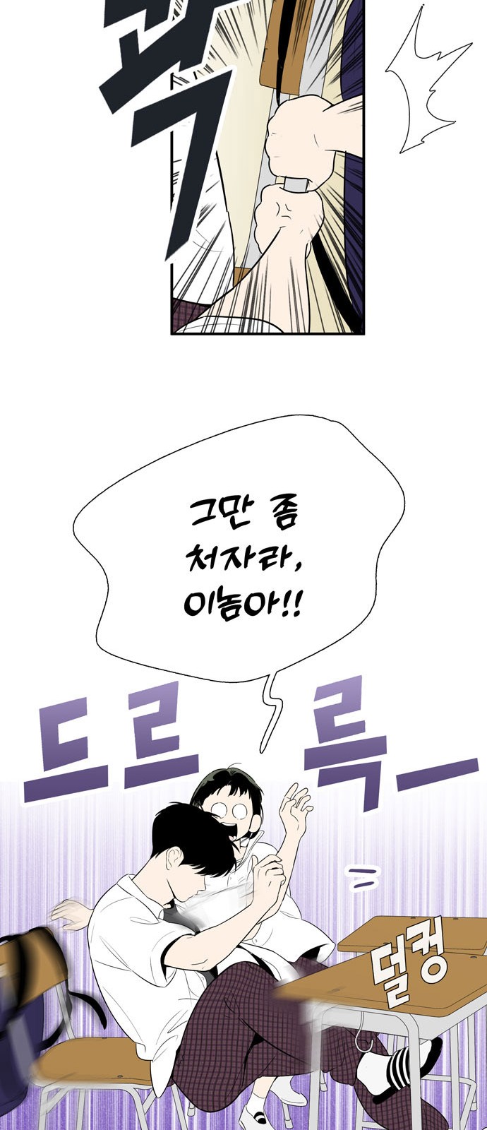 73 페이지