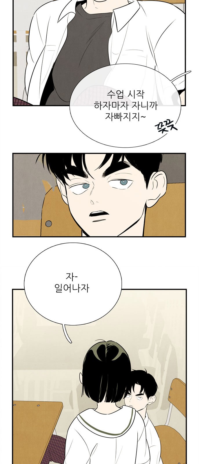 75 페이지
