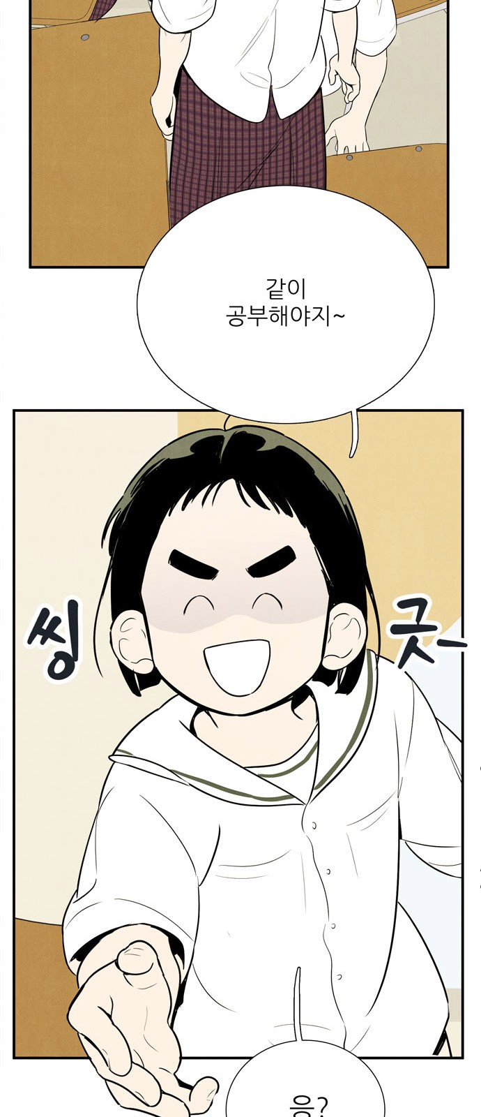 76 페이지