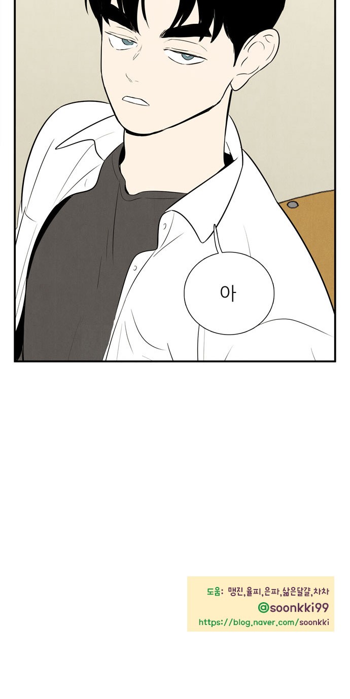 78 페이지