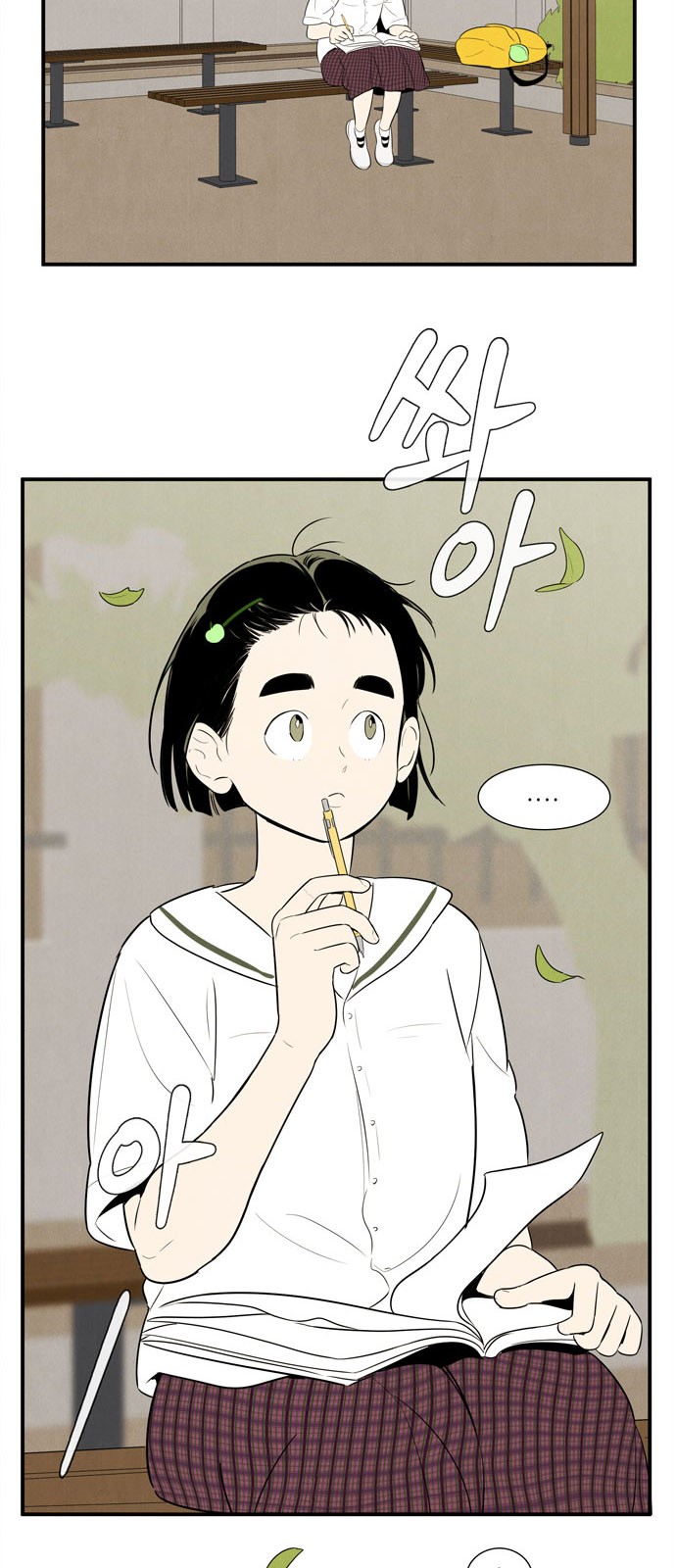 10 페이지