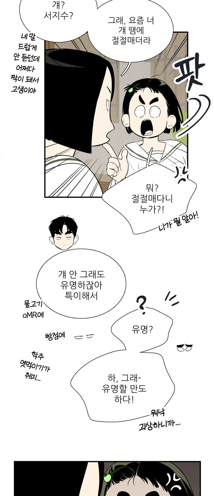 15 페이지