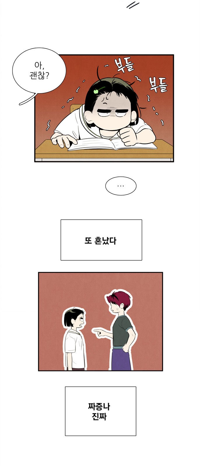 23 페이지