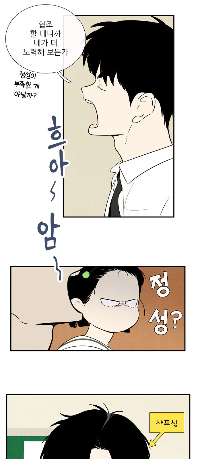 25 페이지