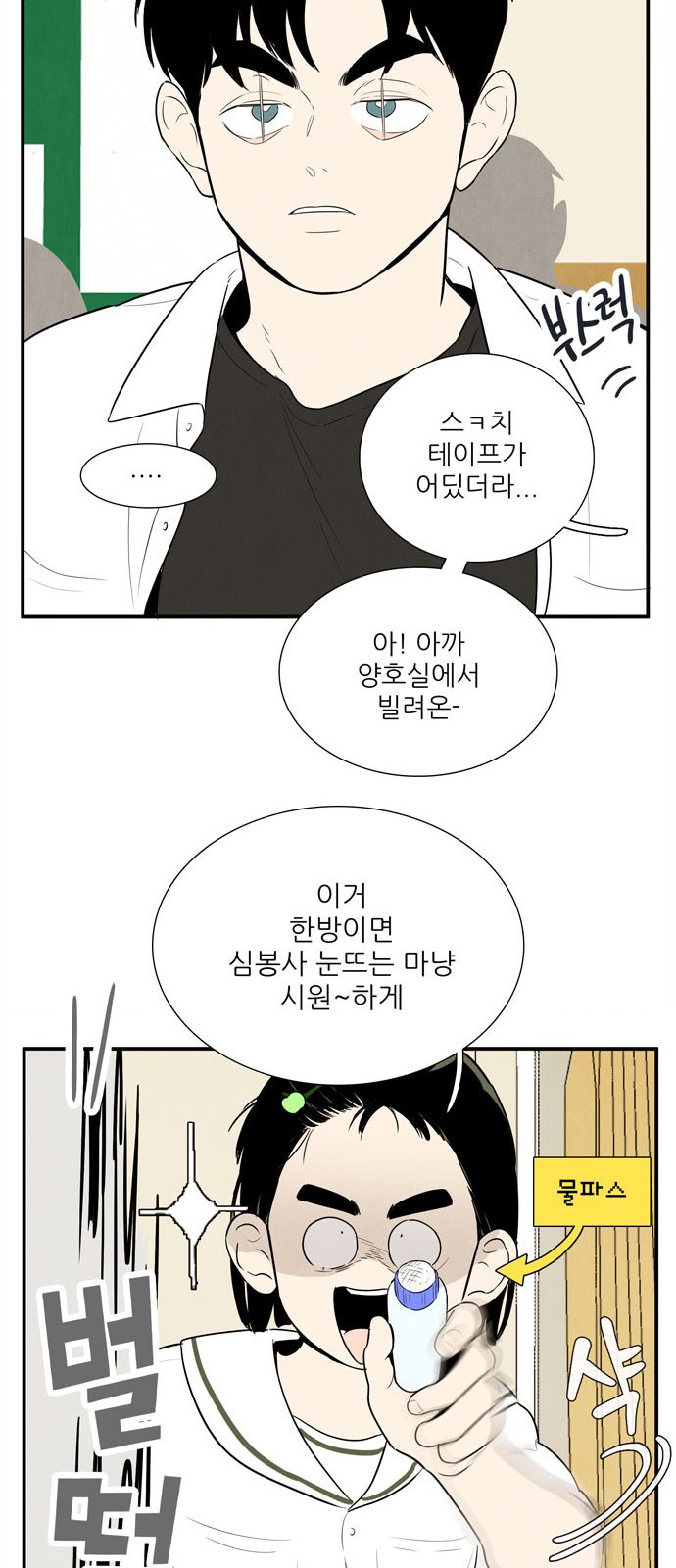 26 페이지