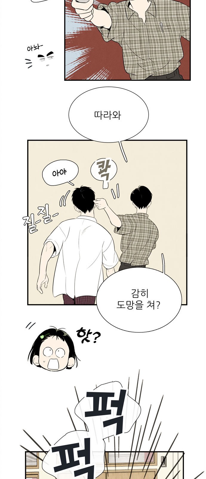 28 페이지