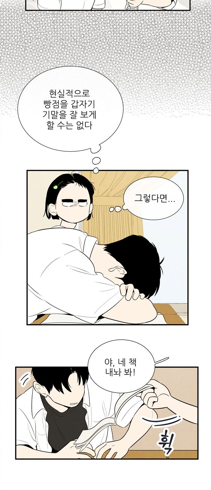 35 페이지